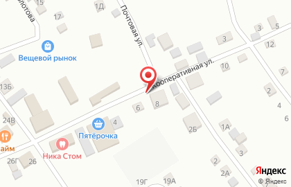 Магазин посуды и текстиля Кристинa на карте