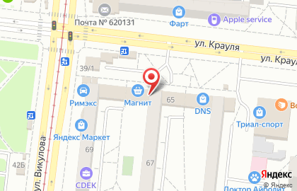 Банкомат Екатеринбургский муниципальный банк в Верх-Исетском районе на карте