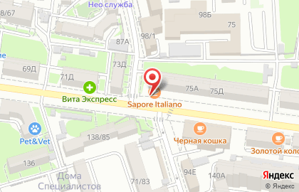 Кафе Sapore Italiano на улице Мечникова на карте