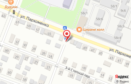 Бар Бурый Медведь на карте