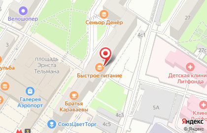 Интернет-магазин профессиональной косметики для волос Paul Mitchell на улице Черняховского, 4 на карте