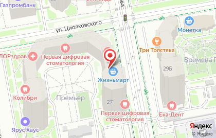 Магазин детских товаров Сказочная страна на улице Циолковского на карте