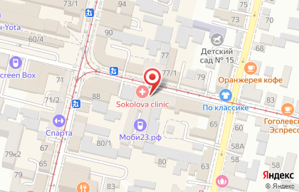 Продовольственный магазин Агрокомплекс на улице Гоголя на карте