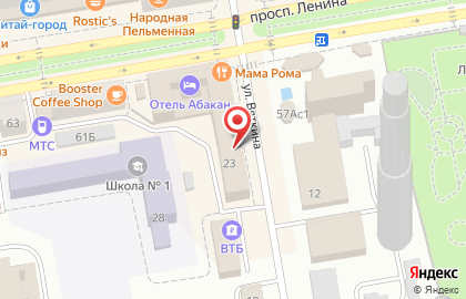 Магазин парфюмерии и косметики Л`Этуаль на проспекте Ленина на карте