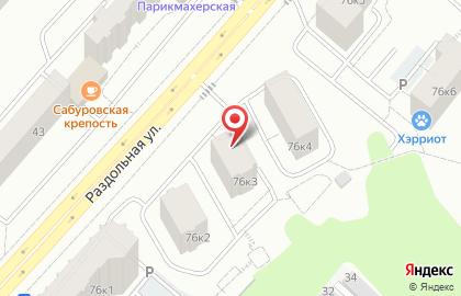 Парикмахерская Astoria на Раздольной улице на карте