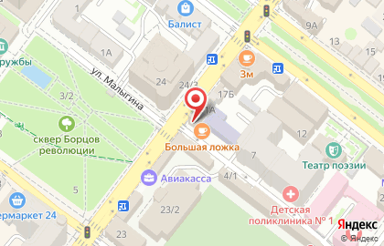 Туристическое агентство Anex tour в Советском районе на карте