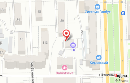 Центр содействия, подготовки и проведения капитального ремонта Капремонт 43 на карте