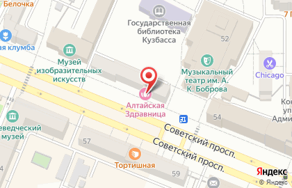 Военторг Сибирь оптово-розничный магазин форменного обмундирования в Кемерово на карте