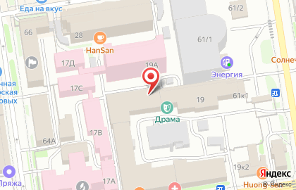Парикмахерская Касабланка на карте