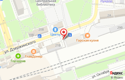 Г. Реутов Киоск по продаже фруктов и овощей на улице Дзержинского на карте