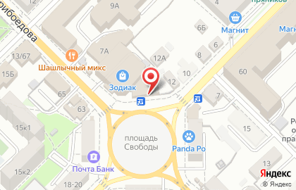 Аптека Ригла на площади Свободы на карте