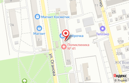 Почтовое отделение №69 на улице Оганова на карте