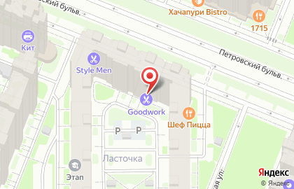 Барбершоп Goodwork на Петровском бульваре на карте