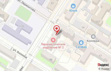 Управление Федерального казначейства по Забайкальскому краю Отдел №2 на карте
