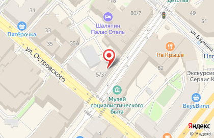 Центр Копи плюс на карте