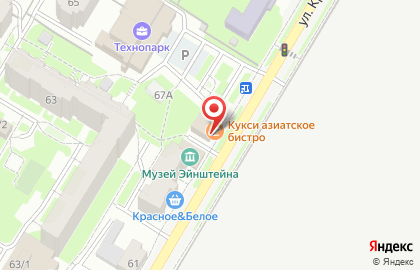 Чайный клуб-магазин TeaRoom на карте