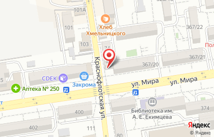 Магазин Новоалександровские колбасы на Краснофлотской улице на карте