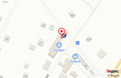 Магазин посуды и конного снаряжения Tundra на карте