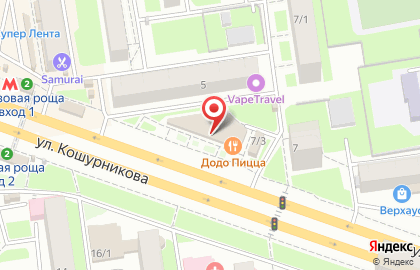 Гриль-бар Барок на улице Кошурникова на карте