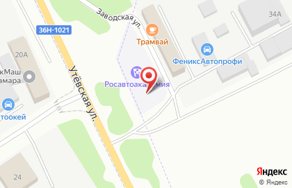 Автошкола Росавтоакадемия в Куйбышевском районе на карте