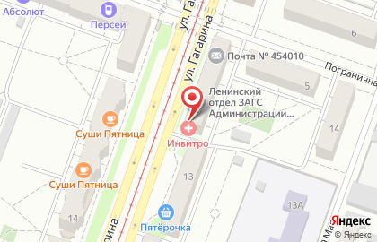 Медицинская лаборатория Инвитро в Ленинском районе на карте