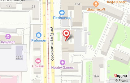 Реацентр на улице Дзержинского на карте