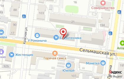 Страховая компания САК Энергогарант на карте