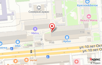 Юридическая фирма Частное Право на карте