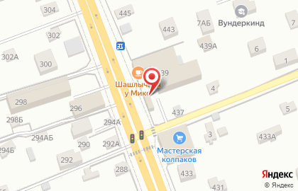 СТРОЙТОРГКОМПАНИЯ на карте