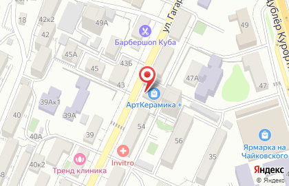 Гастроном Бофорта в Центральном районе на карте
