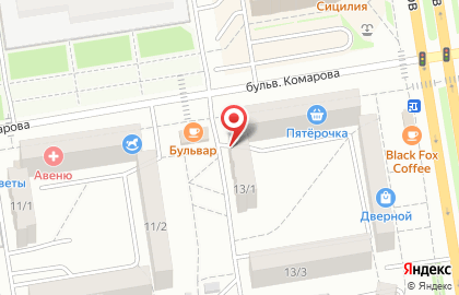 Парикмахерская Светлана на бульваре Комарова на карте