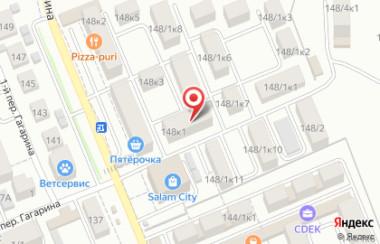 Продовольственный магазин Агрокомплекс на улице Гагарина, 148 к 2 на карте