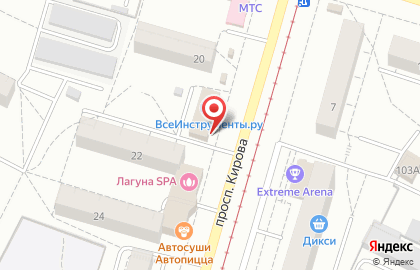 Универсам Fix Price на проспекте Кирова на карте