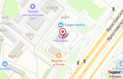 АЗС BP на Ярославском шоссе, вл3 стр 3 на карте