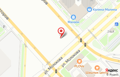 Первый на улице Молокова на карте