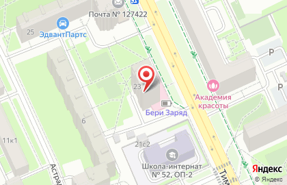 Ресторан Грузинские вечера на Тимирязевской на карте