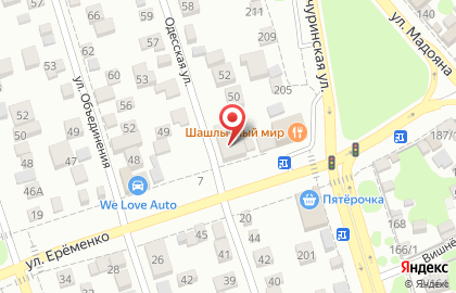 Образовательный центр Lancman School на улице Еременко на карте
