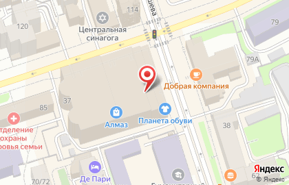 Кофейня WAY кофейный бар на улице Куйбышева на карте