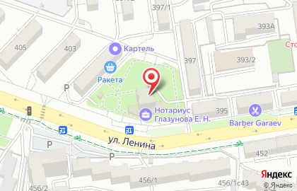 Московские конфеты на улице Ленина на карте