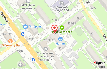 Магазин Хозяюшка на Черемшанской улице на карте