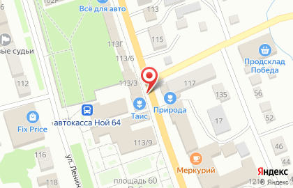 Микрокредитная компания Центрофинанс на улице Ленина на карте