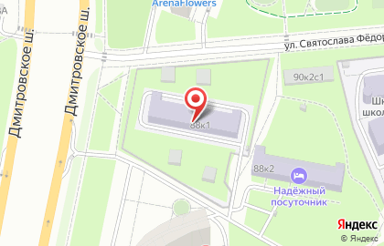 Школа №656 им. А.С. Макаренко с дошкольным отделением в Москве на карте