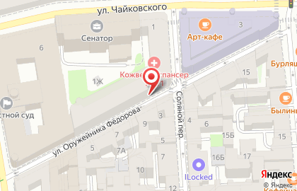 Благотворительный фонд Тёплый Дом на улице Оружейника Фёдорова на карте
