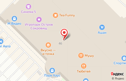 Кафе Gagawa на проспекте Ямашева на карте