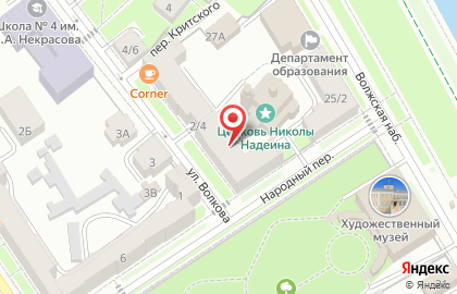 Продовольственный магазин Чайка в Народном переулке на карте