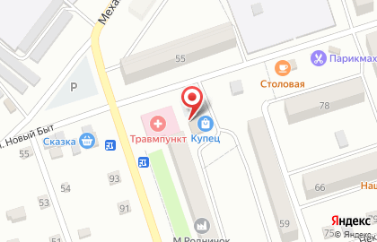 Компания Идеальная бухгалтерия на улице Новый Быт на карте