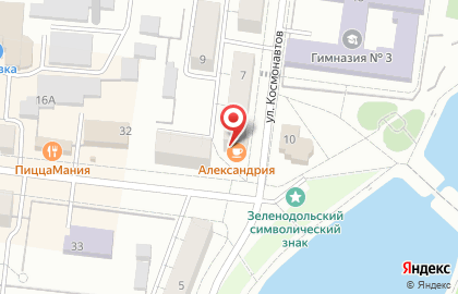 Ресторан Александрия на улице Космонавтов на карте