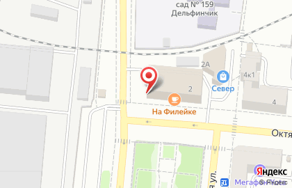 Автошкола Зебра на Октябрьском проспекте на карте