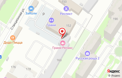 Салон Спа Грани Релакс на карте