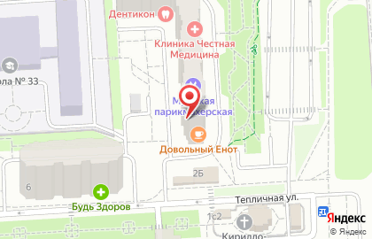 Магазин разливных напитков на Тепличной улице на карте